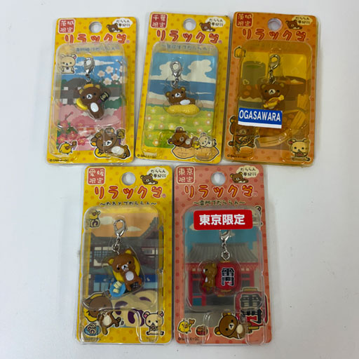 ご当地リラックマ キーホルダー マスコット まとめて